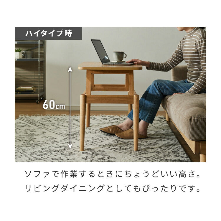天板昇降 センターテーブル 90×50cm 高さ41-60cm 昇降式 昇降テーブル リフティングテーブル リビングテーブル ソファテーブル ソファーテーブル ローテーブル 在宅ワーク おしゃれ コーヒーテーブル 北欧 シンプル