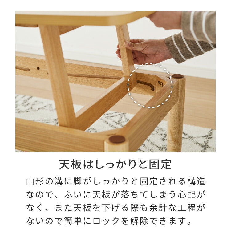 天板昇降 センターテーブル 90×50cm 高さ41-60cm 昇降式 昇降テーブル リフティングテーブル リビングテーブル ソファテーブル ソファーテーブル ローテーブル 在宅ワーク おしゃれ コーヒーテーブル 北欧 シンプル