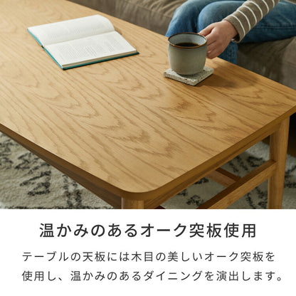 天板昇降 センターテーブル 90×50cm 高さ41-60cm 昇降式 昇降テーブル リフティングテーブル リビングテーブル ソファテーブル ソファーテーブル ローテーブル 在宅ワーク おしゃれ コーヒーテーブル 北欧 シンプル