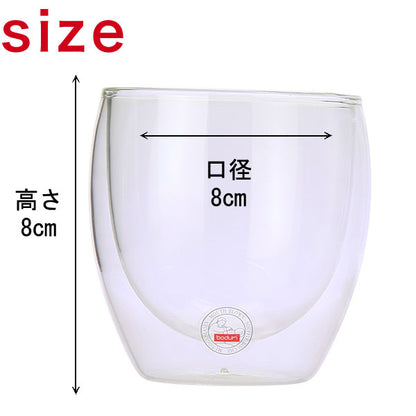 ボダム ダブルウォールグラス 0.25L 2個セット PAVINA 4558-10US