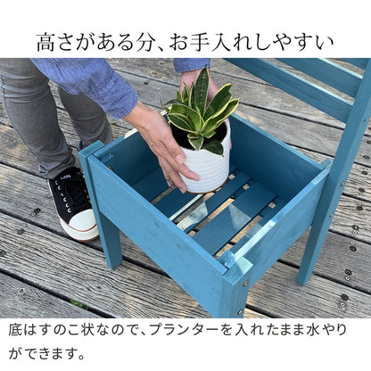 天然木製チェア型プランタースタンド 幅40cm CP40 プランター プランターポット プランターカバー フラワースタンド ガーデンツール ガーデニング リビング キッチン 子供部屋 玄関脇(代引不可)