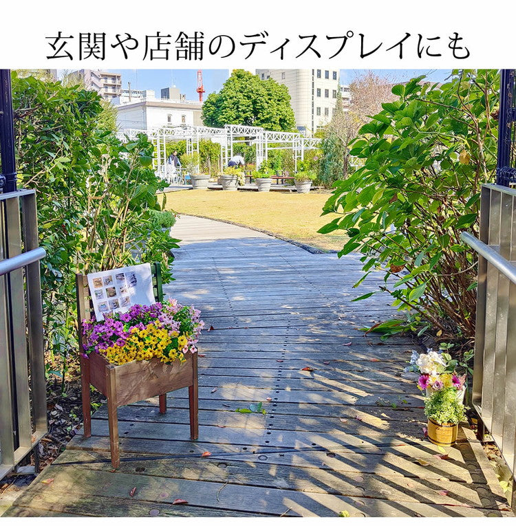 天然木製チェア型プランタースタンド 幅40cm CP40 プランター プランターポット プランターカバー フラワースタンド ガーデンツール ガーデニング リビング キッチン 子供部屋 玄関脇(代引不可)