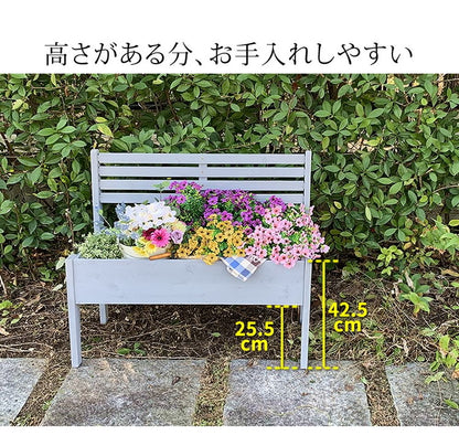 天然木製チェア型プランタースタンド 幅80cm CP80 プランター プランターポット プランターカバー フラワースタンド ガーデン ガーデニング リビング キッチン 子供部屋 玄関脇 エントランス(代引不可)