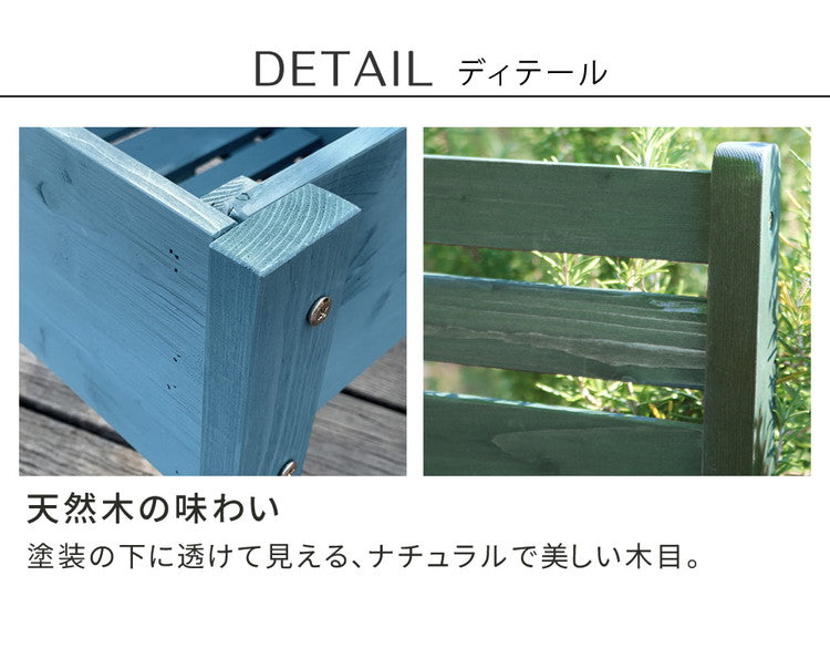 天然木製チェア型プランタースタンド 幅80cm CP80 プランター プランターポット プランターカバー フラワースタンド ガーデン ガーデニング リビング キッチン 子供部屋 玄関脇 エントランス(代引不可)