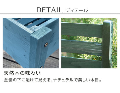 天然木製チェア型プランタースタンド 幅80cm CP80 プランター プランターポット プランターカバー フラワースタンド ガーデン ガーデニング リビング キッチン 子供部屋 玄関脇 エントランス(代引不可)