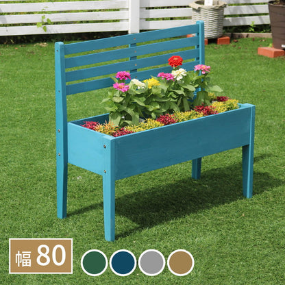 天然木製チェア型プランタースタンド 幅80cm CP80 プランター プランターポット プランターカバー フラワースタンド ガーデン ガーデニング リビング キッチン 子供部屋 玄関脇 エントランス(代引不可)