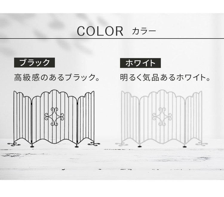 エレガントゲート EG1200 アイアンフェンス ミニフェンス ガーデンフェンス ガーデニングフェンス 柵 パーテーション 仕切り 境界 ミニ フェンス 花壇 囲い 折りたたみ ガレージ お庭 玄関(代引不可)