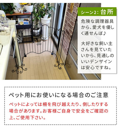 エレガントゲート EG1200 アイアンフェンス ミニフェンス ガーデンフェンス ガーデニングフェンス 柵 パーテーション 仕切り 境界 ミニ フェンス 花壇 囲い 折りたたみ ガレージ お庭 玄関(代引不可)