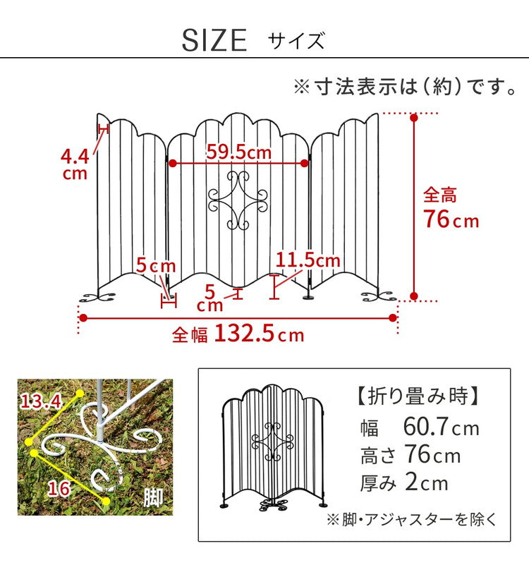 エレガントゲート EG1200 アイアンフェンス ミニフェンス ガーデンフェンス ガーデニングフェンス 柵 パーテーション 仕切り 境界 ミニ フェンス 花壇 囲い 折りたたみ ガレージ お庭 玄関(代引不可)