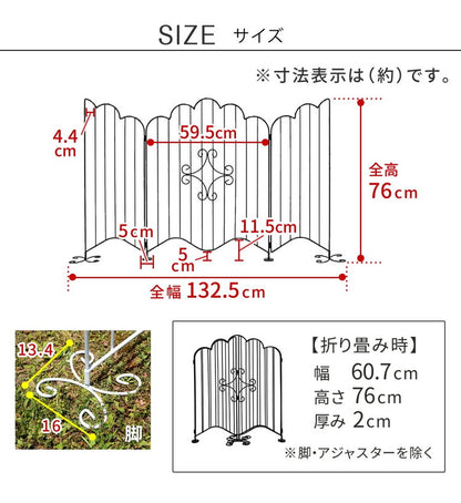 エレガントゲート EG1200 アイアンフェンス ミニフェンス ガーデンフェンス ガーデニングフェンス 柵 パーテーション 仕切り 境界 ミニ フェンス 花壇 囲い 折りたたみ ガレージ お庭 玄関(代引不可)