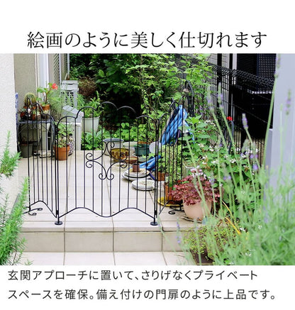 エレガントゲート EG1200 アイアンフェンス ミニフェンス ガーデンフェンス ガーデニングフェンス 柵 パーテーション 仕切り 境界 ミニ フェンス 花壇 囲い 折りたたみ ガレージ お庭 玄関(代引不可)