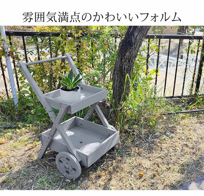 天然木製ワゴン型プランタースタンド FW72 プランター プランターポット プランターカバー フラワースタンド ガーデンツール ガーデニング リビング キッチン 子供部屋 玄関脇 エントランス(代引不可)