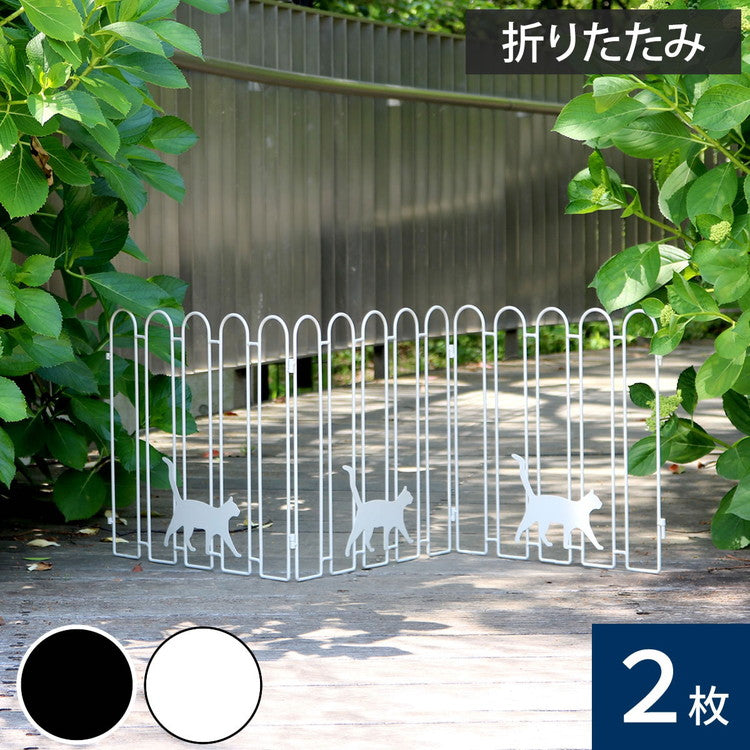 折り畳めるアイアンフェンス(猫3連) 2枚組 ブラック ホワイト NK120-2P ガーデニングフェンス ガーデンフェンス キャット ネコ 猫 パーテーション 置くだけ 折りたたみ式 小型 柵 枠 仕切り(代引不可)
