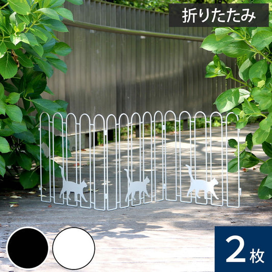 折り畳めるアイアンフェンス(猫3連) 2枚組 ブラック ホワイト NK120-2P ガーデニングフェンス ガーデンフェンス キャット ネコ 猫 パーテーション 置くだけ 折りたたみ式 小型 柵 枠 仕切り(代引不可)
