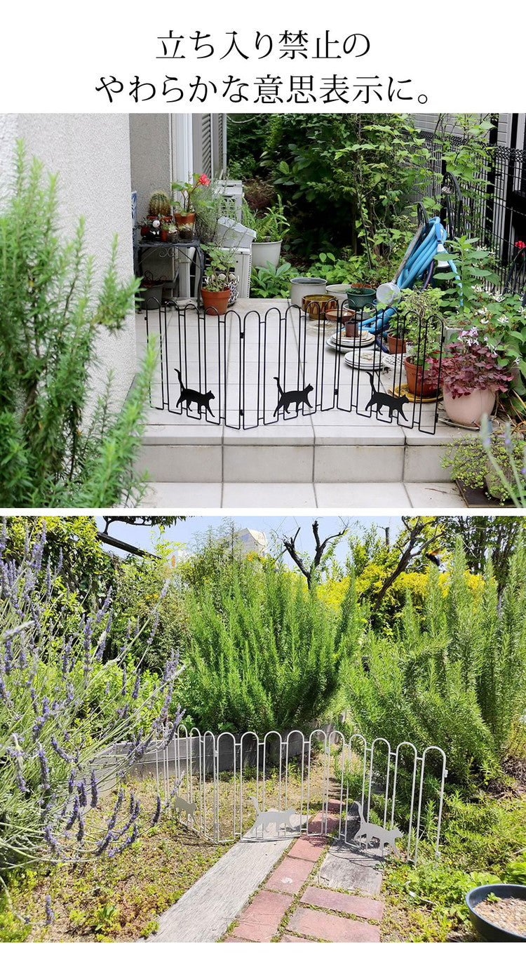 折り畳めるアイアンフェンス(猫3連) 2枚組 ブラック ホワイト NK120-2P ガーデニングフェンス ガーデンフェンス キャット ネコ 猫 パーテーション 置くだけ 折りたたみ式 小型 柵 枠 仕切り(代引不可)