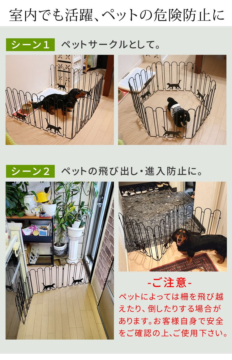 折り畳めるアイアンフェンス(猫3連) 2枚組 ブラック ホワイト NK120-2P ガーデニングフェンス ガーデンフェンス キャット ネコ 猫 パーテーション 置くだけ 折りたたみ式 小型 柵 枠 仕切り(代引不可)