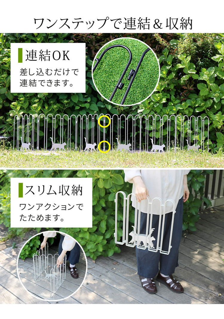 折り畳めるアイアンフェンス(猫3連) 2枚組 ブラック ホワイト NK120-2P ガーデニングフェンス ガーデンフェンス キャット ネコ 猫 パーテーション 置くだけ 折りたたみ式 小型 柵 枠 仕切り(代引不可)
