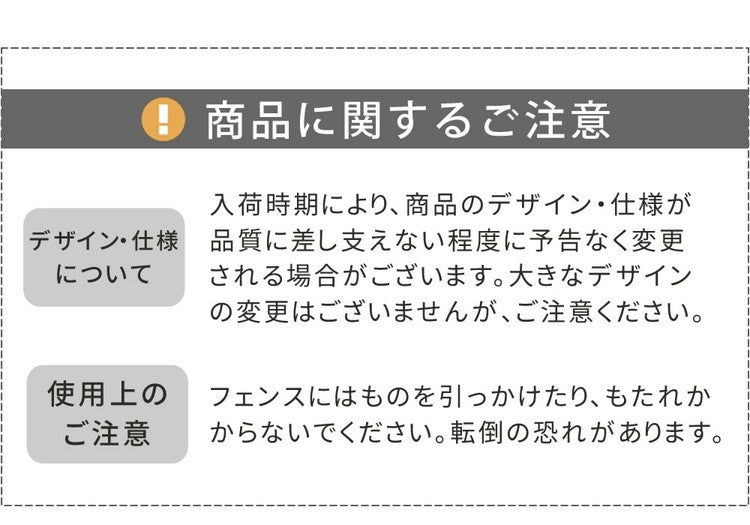 折り畳めるアイアンフェンス(猫3連) 2枚組 ブラック ホワイト NK120-2P ガーデニングフェンス ガーデンフェンス キャット ネコ 猫 パーテーション 置くだけ 折りたたみ式 小型 柵 枠 仕切り(代引不可)