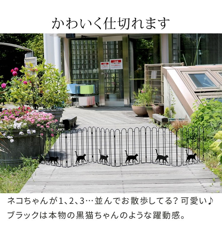 折り畳めるアイアンフェンス(猫3連) 2枚組 ブラック ホワイト NK120-2P ガーデニングフェンス ガーデンフェンス キャット ネコ 猫 パーテーション 置くだけ 折りたたみ式 小型 柵 枠 仕切り(代引不可)