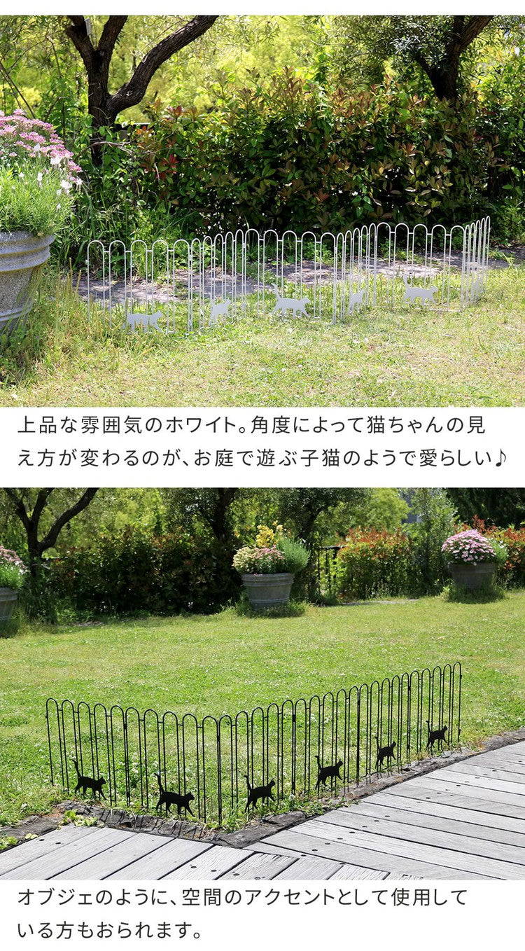折り畳めるアイアンフェンス(猫3連) 2枚組 ブラック ホワイト NK120-2P ガーデニングフェンス ガーデンフェンス キャット ネコ 猫 パーテーション 置くだけ 折りたたみ式 小型 柵 枠 仕切り(代引不可)