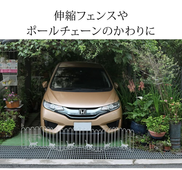 折り畳めるアイアンフェンス(猫3連) 2枚組 ブラック ホワイト NK120-2P ガーデニングフェンス ガーデンフェンス キャット ネコ 猫 パーテーション 置くだけ 折りたたみ式 小型 柵 枠 仕切り(代引不可)