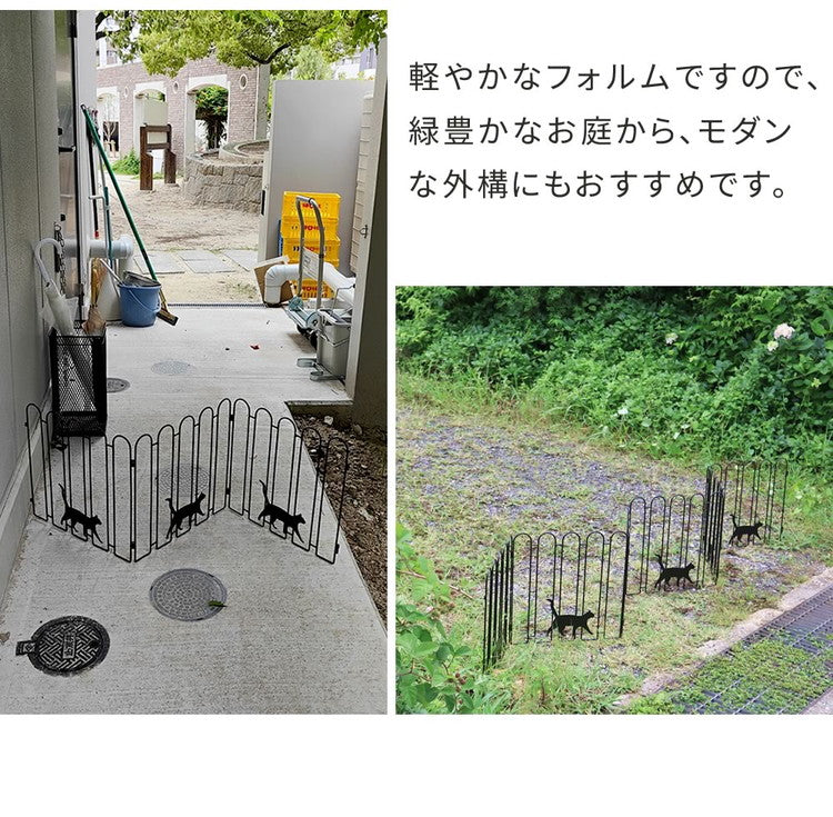 折り畳めるアイアンフェンス(猫3連) 2枚組 ブラック ホワイト NK120-2P ガーデニングフェンス ガーデンフェンス キャット ネコ 猫 パーテーション 置くだけ 折りたたみ式 小型 柵 枠 仕切り(代引不可)