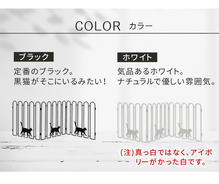 折り畳めるアイアンフェンス(猫3連) ブラック ホワイト NK120 ガーデニングフェンス ガーデンフェンス キャット ネコ 猫 パーテーション 置くだけ 折りたたみ式 小型 柵 枠 仕切り 境界(代引不可)