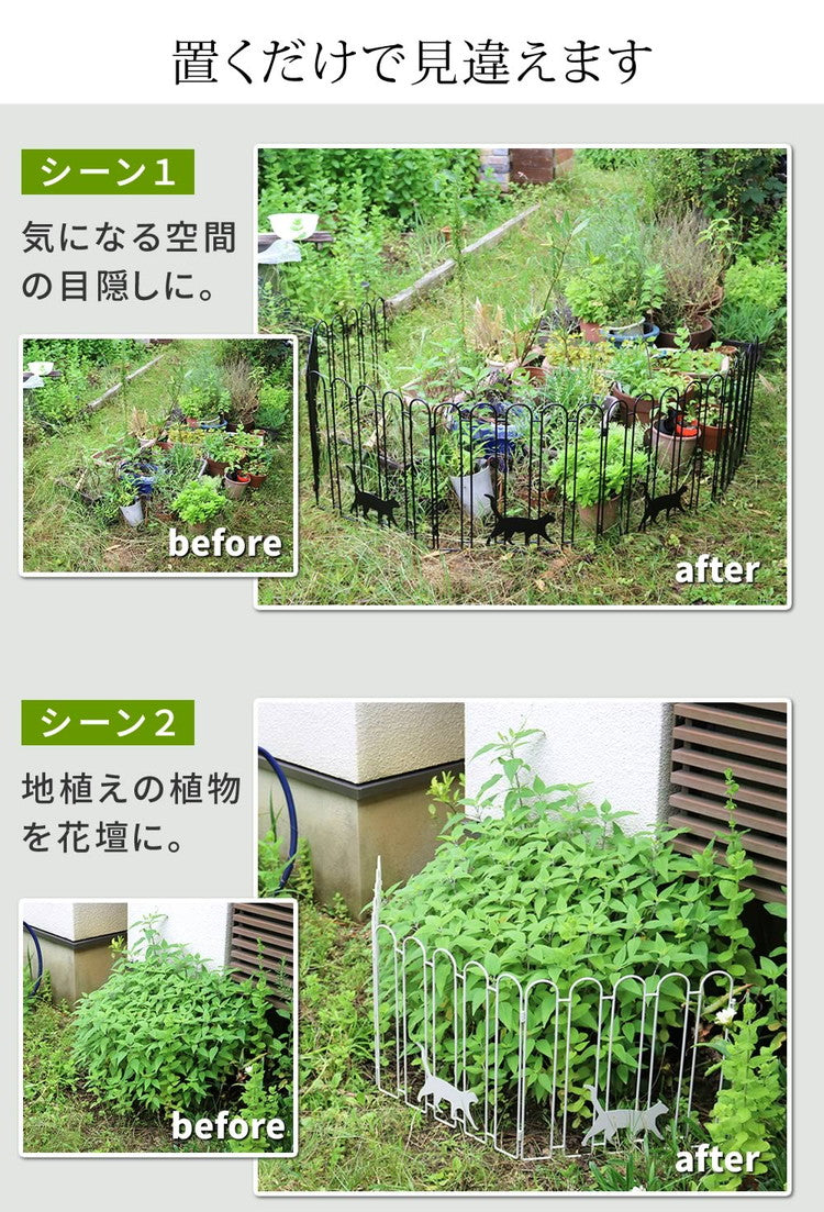 折り畳めるアイアンフェンス(猫3連) ブラック ホワイト NK120 ガーデニングフェンス ガーデンフェンス キャット ネコ 猫 パーテーション 置くだけ 折りたたみ式 小型 柵 枠 仕切り 境界(代引不可)