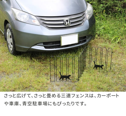 折り畳めるアイアンフェンス(猫3連) ブラック ホワイト NK120 ガーデニングフェンス ガーデンフェンス キャット ネコ 猫 パーテーション 置くだけ 折りたたみ式 小型 柵 枠 仕切り 境界(代引不可)