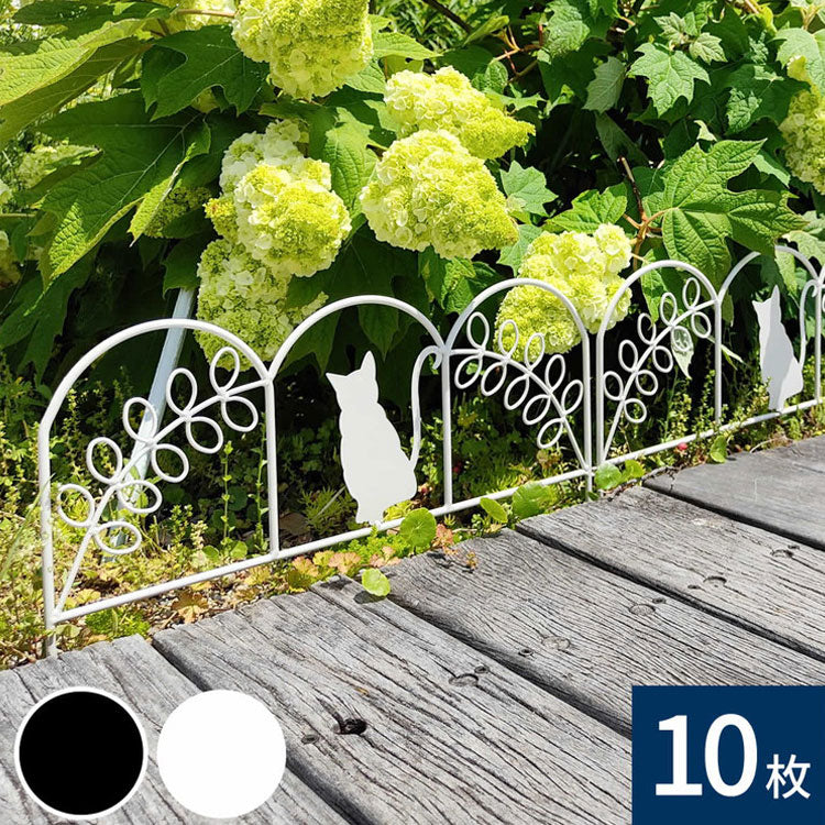 アイアンフェンス ミニ(猫) 10枚組 ブラック ホワイト NK7238-10P ミニフェンス ガーデニングフェンス ガーデンフェンス 挿すだけ 小型フェンス ネコ 猫 パーテーション 柵 枠 仕切り 境界 境目 庭(代引不可)