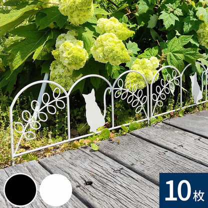 アイアンフェンス ミニ(猫) 10枚組 ブラック ホワイト NK7238-10P ミニフェンス ガーデニングフェンス ガーデンフェンス 挿すだけ 小型フェンス ネコ 猫 パーテーション 柵 枠 仕切り 境界 境目 庭(代引不可)