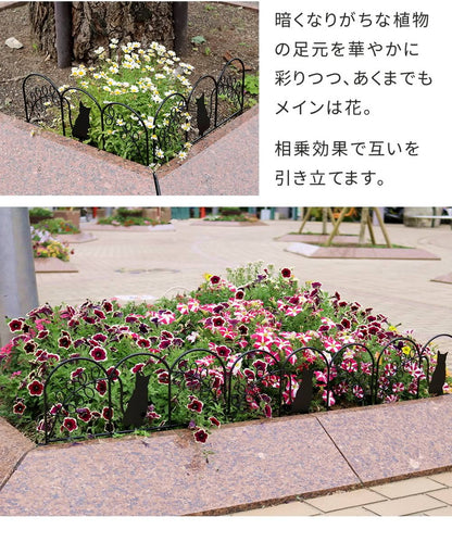 アイアンフェンス ミニ(猫) 10枚組 ブラック ホワイト NK7238-10P ミニフェンス ガーデニングフェンス ガーデンフェンス 挿すだけ 小型フェンス ネコ 猫 パーテーション 柵 枠 仕切り 境界 境目 庭(代引不可)