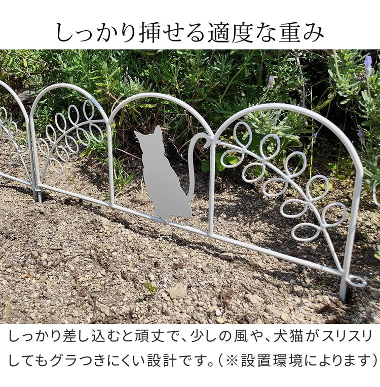 アイアンフェンス ミニ(猫) 10枚組 ブラック ホワイト NK7238-10P ミニフェンス ガーデニングフェンス ガーデンフェンス 挿すだけ 小型フェンス ネコ 猫 パーテーション 柵 枠 仕切り 境界 境目 庭(代引不可)