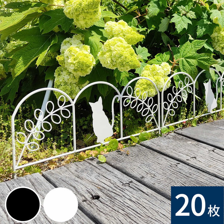 アイアンフェンス ミニ(猫) 20枚組 ブラック ホワイト NK7238-20P ミニフェンス ガーデニングフェンス ガーデンフェンス 挿すだけ 小型フェンス ネコ 猫 パーテーション 柵 枠 仕切り(代引不可)
