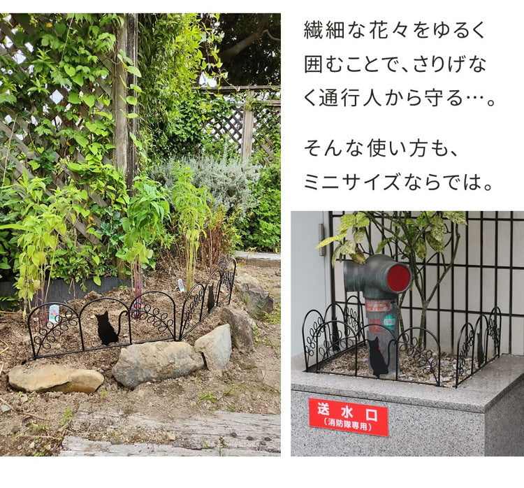 アイアンフェンス ミニ(猫) 3枚組 ブラック ホワイト NK7238-3P ミニフェンス ガーデニングフェンス ガーデンフェンス 挿すだけ 小型フェンス ネコ 猫 パーテーション 柵 枠 仕切り 境界 境目(代引不可)