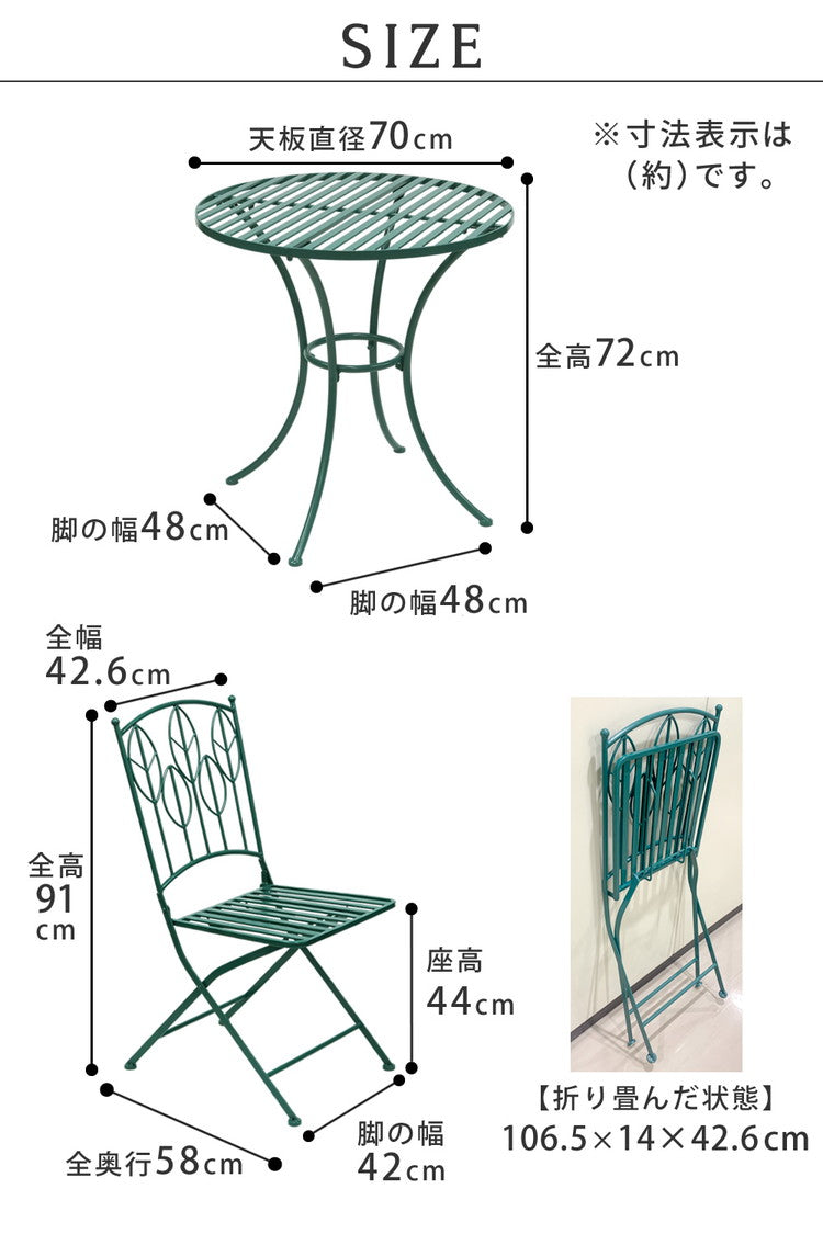 アイアン製ラウンドテーブル3点セット Sunny Leaf(サニーリーフ) SPL-9000C-3PS ガーデンファニチャーセット ガーデンテーブルセット 円形 円型 丸型 簡単組立 組立式 テーブル 円卓 チェア 2脚(代引不可)