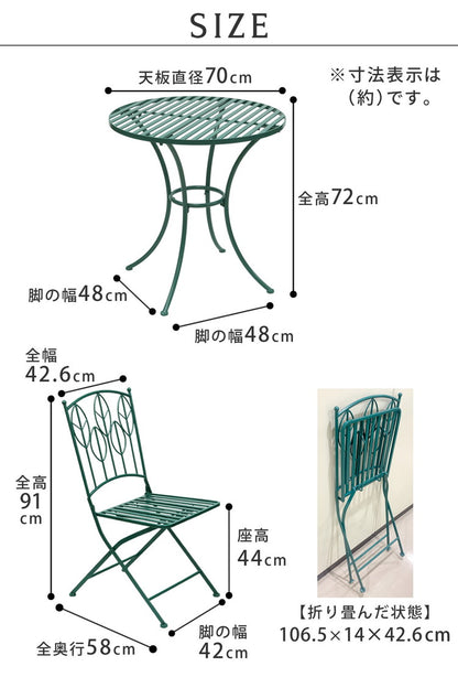 アイアン製ラウンドテーブル3点セット Sunny Leaf(サニーリーフ) SPL-9000C-3PS ガーデンファニチャーセット ガーデンテーブルセット 円形 円型 丸型 簡単組立 組立式 テーブル 円卓 チェア 2脚(代引不可)