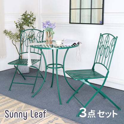 アイアン製ラウンドテーブル3点セット Sunny Leaf(サニーリーフ) SPL-9000C-3PS ガーデンファニチャーセット ガーデンテーブルセット 円形 円型 丸型 簡単組立 組立式 テーブル 円卓 チェア 2脚(代引不可)
