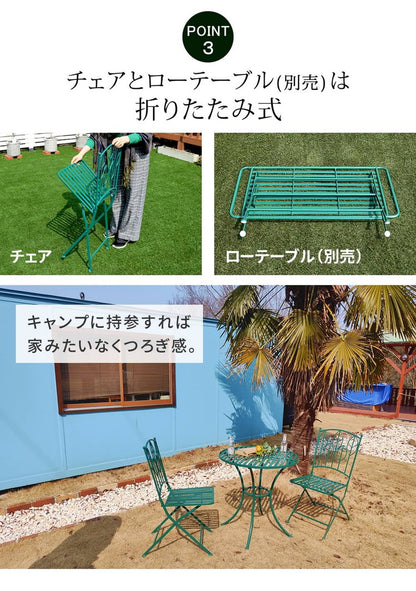 アイアン製ラウンドテーブル3点セット Sunny Leaf(サニーリーフ) SPL-9000C-3PS ガーデンファニチャーセット ガーデンテーブルセット 円形 円型 丸型 簡単組立 組立式 テーブル 円卓 チェア 2脚(代引不可)