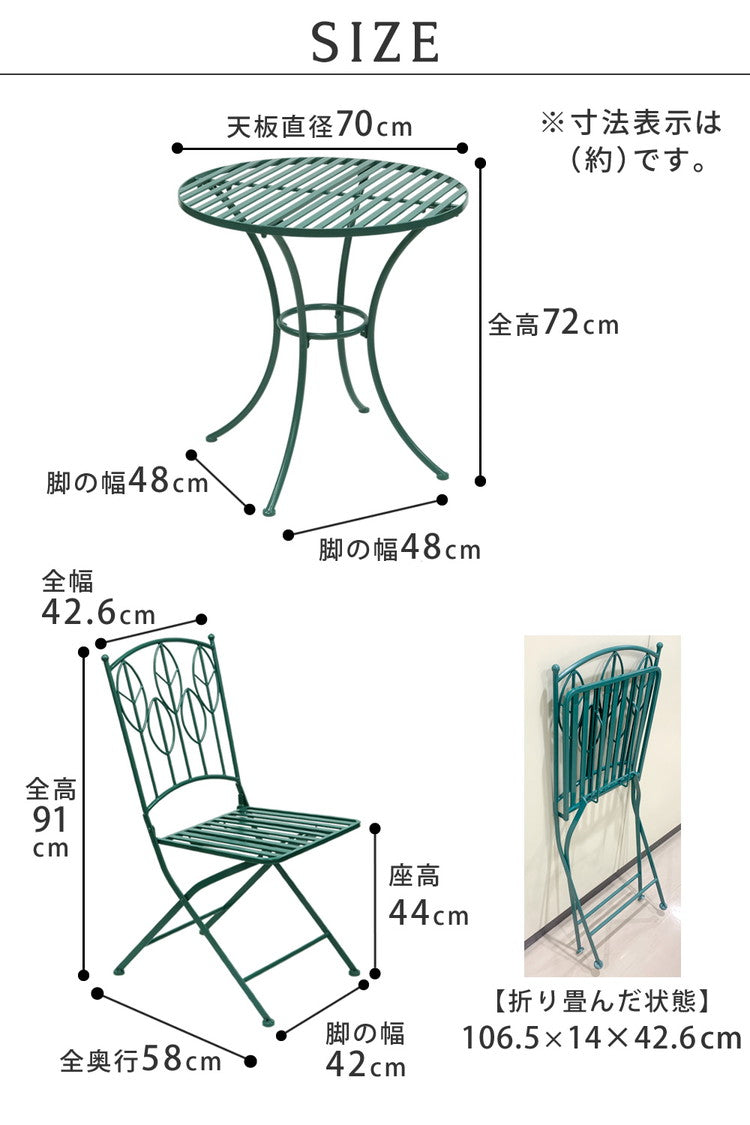 アイアン製ラウンドテーブル4点セット 直径70CMSunny Leaf(サニーリーフ) SPL-9000CB-4PS ガーデンファニチャーセット ガーデンテーブルセット 丸型 円形 組立式 テーブル チェア 2脚(代引不可)