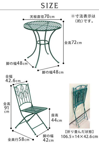 アイアン製ラウンドテーブル4点セット 直径70CMSunny Leaf(サニーリーフ) SPL-9000CB-4PS ガーデンファニチャーセット ガーデンテーブルセット 丸型 円形 組立式 テーブル チェア 2脚(代引不可)