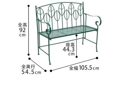 アイアン製ラウンドテーブル4点セット 直径70CMSunny Leaf(サニーリーフ) SPL-9000CB-4PS ガーデンファニチャーセット ガーデンテーブルセット 丸型 円形 組立式 テーブル チェア 2脚(代引不可)