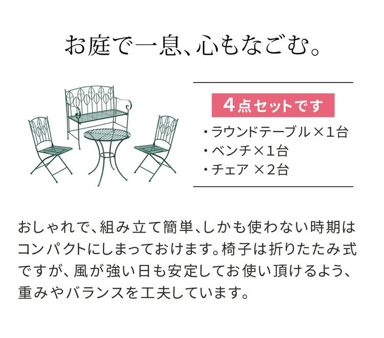アイアン製ラウンドテーブル4点セット 直径70CMSunny Leaf(サニーリーフ) SPL-9000CB-4PS ガーデンファニチャーセット ガーデンテーブルセット 丸型 円形 組立式 テーブル チェア 2脚(代引不可)