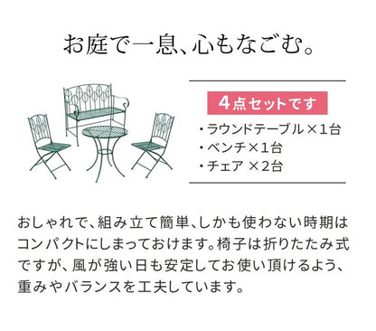 アイアン製ラウンドテーブル4点セット 直径70CMSunny Leaf(サニーリーフ) SPL-9000CB-4PS ガーデンファニチャーセット ガーデンテーブルセット 丸型 円形 組立式 テーブル チェア 2脚(代引不可)