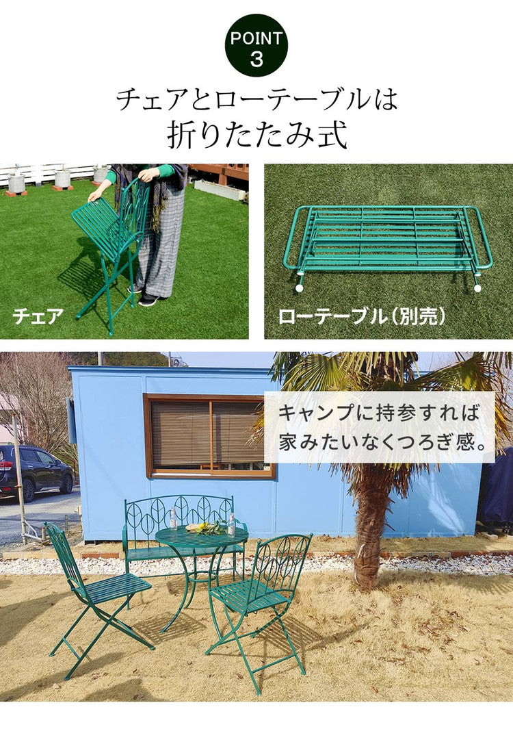 アイアン製ラウンドテーブル4点セット 直径70CMSunny Leaf(サニーリーフ) SPL-9000CB-4PS ガーデンファニチャーセット ガーデンテーブルセット 丸型 円形 組立式 テーブル チェア 2脚(代引不可)