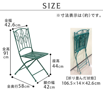 アイアン製ガーデンチェア2脚セット Sunny Leaf(サニーリーフ) SPL-9001-2P ガーデンファニチャー ガーデンチェア 折りたたみ式 折り畳み式 アイアンチェア 椅子 イス チェアー 庭(代引不可)