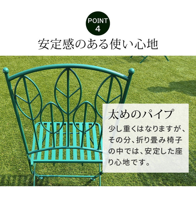 アイアン製ガーデンチェア2脚セット Sunny Leaf(サニーリーフ) SPL-9001-2P ガーデンファニチャー ガーデンチェア 折りたたみ式 折り畳み式 アイアンチェア 椅子 イス チェアー 庭(代引不可)