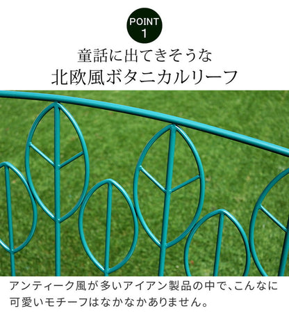 アイアン製ガーデンベンチ単品販売 Sunny Leaf(サニーリーフ) SPL-9002 ガーデンファニチャー ガーデンベンチ 組立式 簡単組み立て アイアンベンチ 長椅子 チェアベンチ 庭 ベランダ(代引不可)