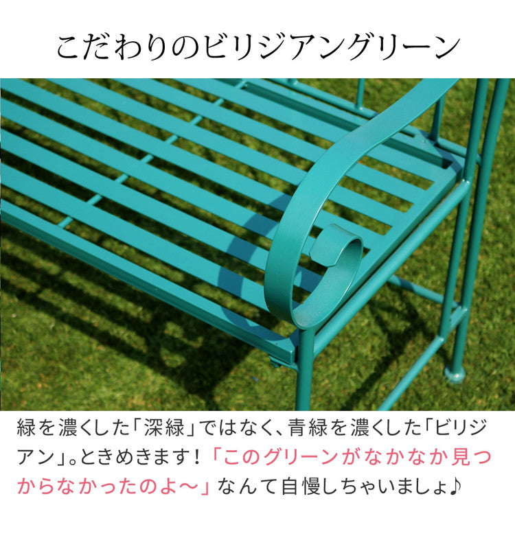 アイアン製ガーデンベンチ単品販売 Sunny Leaf(サニーリーフ) SPL-9002 ガーデンファニチャー ガーデンベンチ 組立式 簡単組み立て アイアンベンチ 長椅子 チェアベンチ 庭 ベランダ(代引不可)