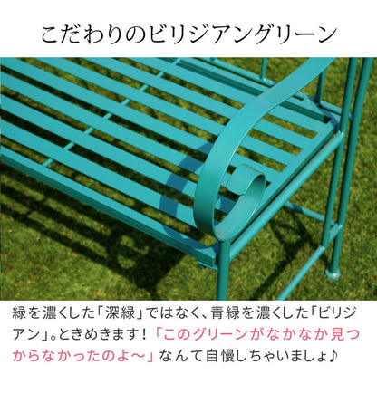 アイアン製ガーデンベンチ単品販売 Sunny Leaf(サニーリーフ) SPL-9002 ガーデンファニチャー ガーデンベンチ 組立式 簡単組み立て アイアンベンチ 長椅子 チェアベンチ 庭 ベランダ(代引不可)